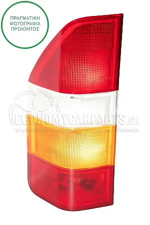 ΦΑΝΑΡΙ ΠΙΣΩ 1995-2003 (MADE IN TURKEY)