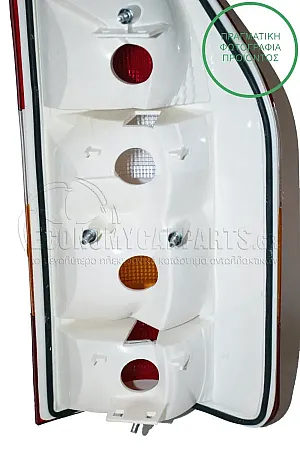 ΦΑΝΑΡΙ ΠΙΣΩ 1995-2003 (MADE IN TURKEY)