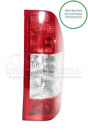 ΦΑΝΑΡΙ ΠΙΣΩ 2003-2006 (MADE IN TURKEY)
