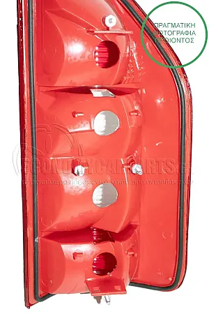 ΦΑΝΑΡΙ ΠΙΣΩ 2003-2006 (MADE IN TURKEY)