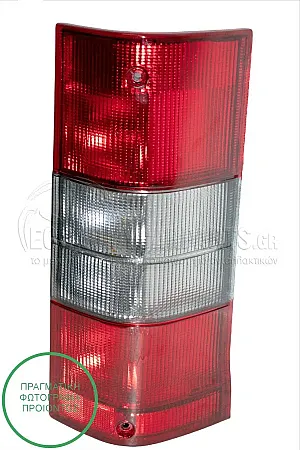 ΦΑΝΑΡΙ ΠΙΣΩ (MADE IN TURKEY)