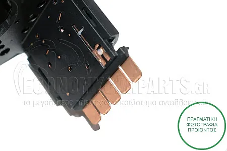 ΔΙΑΚΟΠΤΗΣ ΦΩΤΩΝ/ΦΛΑΣ (13pin)