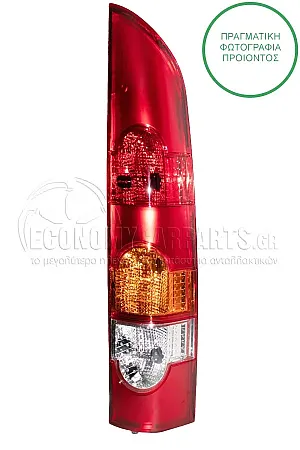 ΦΑΝΑΡΙ ΠΙΣΩ (ΓΙΑ ΟΧΗΜΑΤΑ ΜΕ ΜΟΝΗ ΠΟΡΤΑ ΠΙΣΩ) (MADE IN TURKEY)