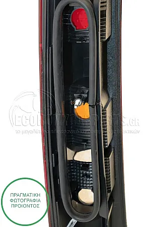 ΦΑΝΑΡΙ ΠΙΣΩ (ΓΙΑ ΟΧΗΜΑΤΑ ΜΕ ΜΟΝΗ ΠΟΡΤΑ ΠΙΣΩ) (MADE IN TURKEY)