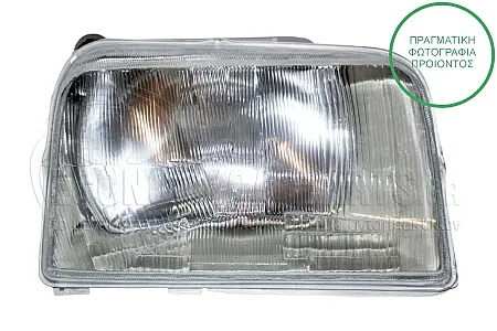 ΦΑΝΑΡΙ ΕΜΠΡΟΣ (MADE IN TURKEY)
