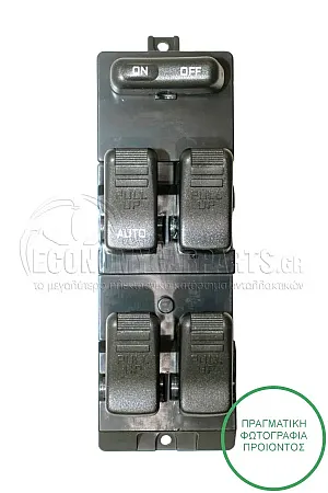 ΔΙΑΚΟΠΤΗΣ ΠΑΡΑΘΥΡΩΝ ΕΜΠΡΟΣ (Τετραπλός) (11pin)