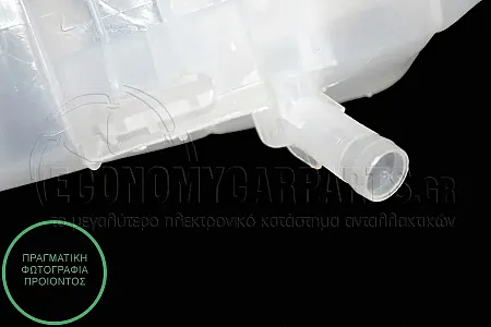 ΔΟΧΕΙΟ ΝΕΡΟΥ ΨΥΓΕΙΟΥ