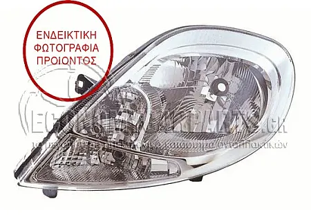 ΦΑΝΑΡΙ ΕΜΠΡΟΣ (ΛΕΥΚΟ ΦΛΑΣ) (TYC)
