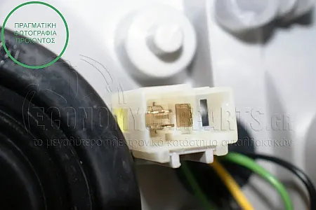 ΦΑΝΑΡΙ ΕΜΠΡΟΣ ΗΛΕΚΤΡΙΚΟ (DEPO)