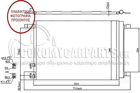 ΨΥΓΕΙΟ A/C (ΓΙΑ ΕΚΔΟΣΕΙΣ ΒΕΝΖΙΝΗ-ΠΕΤΡΕΛΑΙΟ) (ΔΙΑΣΤΑΣΕΙΣ ΚΥΨΕΛΗΣ: 542x390x16)