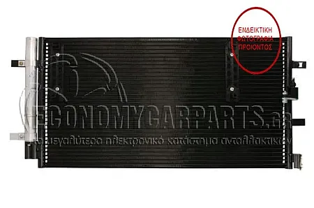 ΨΥΓΕΙΟ A/C (ΓΙΑ ΕΚΔΟΣΕΙΣ ΒΕΝΖΙΝΗ - ΠΕΤΡΕΛΑΙΟ) (ΔΙΑΣΤΑΣΕΙΣ ΚΥΨΕΛΗΣ: 625x330x16)