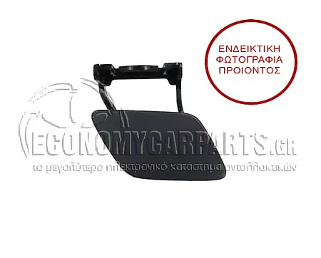 ΚΑΛΥΜΜΑ ΓΙΑ ΠΙΣΤΙΛΙΣΤΗΡΙ ΦΑΝΑΡΙΟΥ ΒΑΦΟΜΕΝΟ