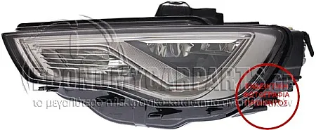 ΦΑΝΑΡΙ ΕΜΠΡΟΣ (FULL LED) (HELLA)