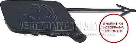 ΚΑΛΥΜΜΑ ΓΑΝΤΖΟΥ ΡΥΜΟΥΛΚΗΣΗΣ ΕΜΠΡΟΣ ΒΑΦΟΜΕΝΟ