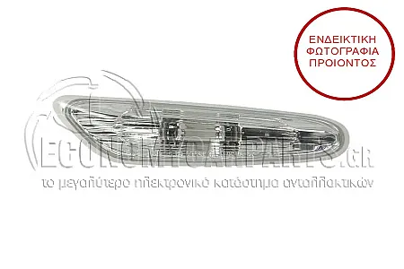 ΦΛΑΣ ΦΤΕΡΟΥ ΛΕΥΚΟ