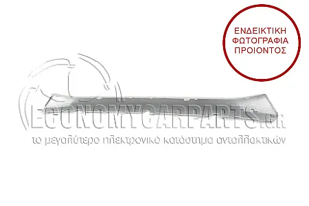 ΠΛΑΣΤΙΚΟ ΠΡΟΦΥΛΑΚΤΗΡΑ ΕΜΠΡΟΣ ΚΑΤΩ ΒΑΦΟΜΕΝΟ