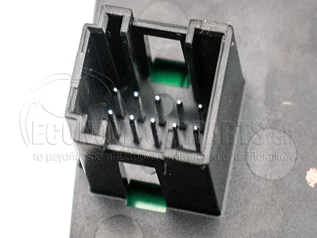 ΔΙΑΚΟΠΤΗΣ ΧΕΙΡΟΦΡΕΝΟΥ (10 PINS)