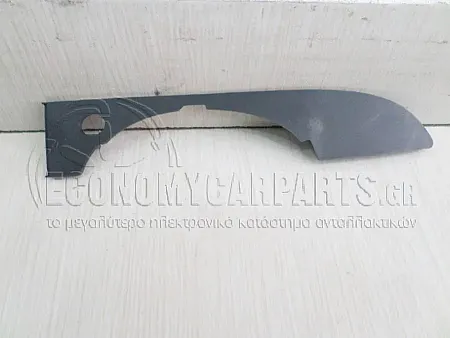ΒΑΣΗ ΣΤΗΡΙΞΗΣ ΠΡΟΒΟΛΕΑ ΑΝΩ