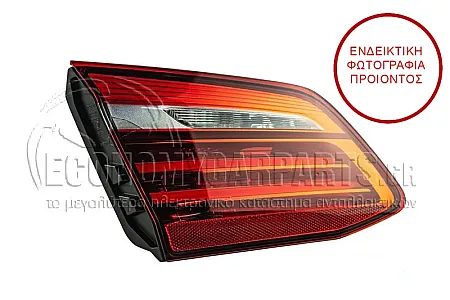 ΦΑΝΑΡΙ ΠΙΣΩ ΕΣΩΤΕΡΙΚΟ LED (ΓΙΑ ΤΥΠΟ ΟΧΗΜΑΤΟΣ F45) (ΓΝΗΣΙΟ)