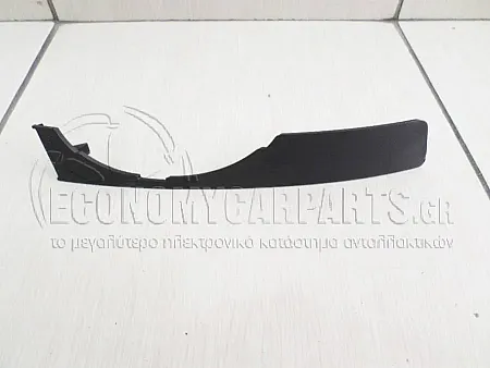 ΒΑΣΗ ΣΤΗΡΙΞΗΣ ΠΡΟΒΟΛΕΑ ΚΑΤΩ