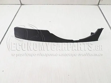 ΒΑΣΗ ΣΤΗΡΙΞΗΣ ΠΡΟΒΟΛΕΑ ΚΑΤΩ