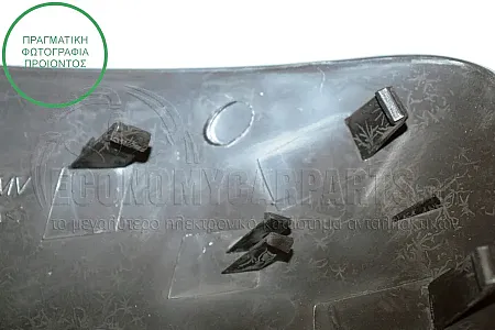 ΚΑΠΑΚΙ ΚΑΘΡΕΦΤΗ ΒΑΦΟΜΕΝΟ