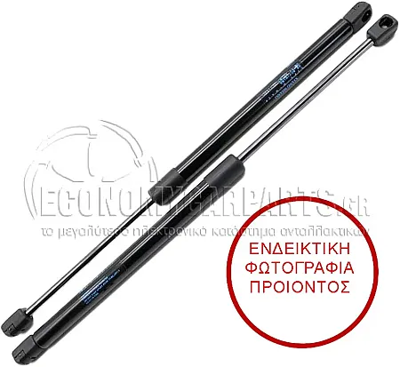 ΑΜΟΡΤΙΣΕΡ ΜΠΑΓΚΑΖ (425L-540N)