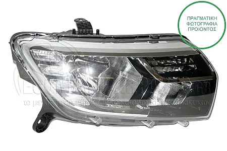 ΦΑΝΑΡΙ ΕΜΠΡΟΣ ΗΛΕΚΤΡΙΚΟ (ΜΕ ΦΩΣ ΗΜΕΡΑΣ LED) (DEPO)
