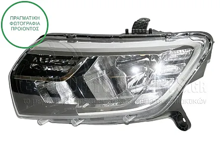 ΦΑΝΑΡΙ ΕΜΠΡΟΣ ΗΛΕΚΤΡΙΚΟ (ΜΕ ΦΩΣ ΗΜΕΡΑΣ LED) (DEPO)