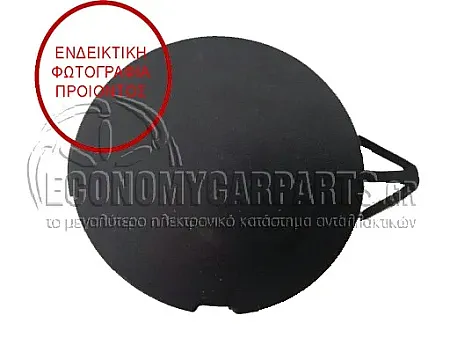 ΚΑΛΥΜΜΑ ΓΑΝΤΖΟΥ ΡΥΜΟΥΛΚΗΣΗΣ ΕΜΠΡΟΣ