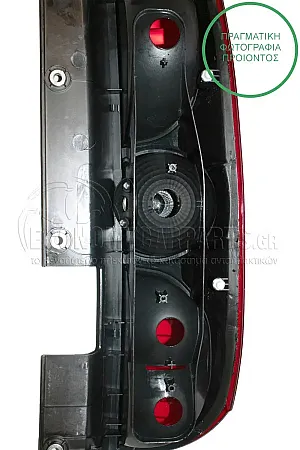 ΦΑΝΑΡΙ ΠΙΣΩ (ΓΙΑ ΟΧΗΜΑΤΑ ΜΕ ΔΙΠΛΗ ΠΟΡΤΑ ΠΙΣΩ) (MADE IN TURKEY)