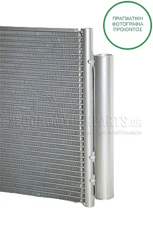 ΨΥΓΕΙΟ A/C (ΓΙΑ ΕΚΔΟΣΕΙΣ 0.9 TURBO ΒΕΝΖΙΝΗ - 1.3 JTD ΠΕΤΡΕΛΑΙΟ) (ΔΙΑΣΤΑΣΕΙΣ ΚΥΨΕΛΗΣ: 62.2x31.6x1.6cm)