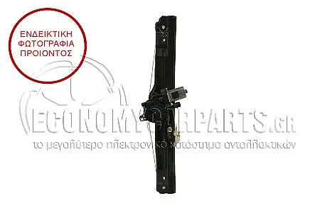 ΓΡΥΛΛΟΣ ΠΑΡΑΘΥΡΟΥ ΕΜΠΡΟΣ ΗΛΕΚΤΡΙΚΟΣ