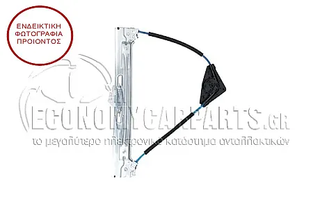 ΓΡΥΛΛΟΣ ΠΑΡΑΘΥΡΟΥ ΠΙΣΩ ΗΛΕΚΤΡΙΚΟΣ (ΓΙΑ ΕΚΔΟΣΕΙΣ ΜΕ ΛΕΙΤΟΥΡΓΙΑ COMFORT) (ΕΥΡΩΠΗ)