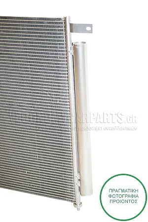 ΨΥΓΕΙΟ A/C (ΓΙΑ ΟΛΕΣ ΤΙΣ ΕΚΔΟΣΕΙΣ ΒΕΝΖΙΝΗ - ΠΕΤΡΕΛΑΙΟ) (ΔΙΑΣΤΑΣΕΙΣ ΚΥΨΕΛΗΣ: 638x535x12mm)