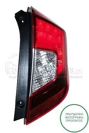 ΦΑΝΑΡΙ ΠΙΣΩ ΚΑΤΩ (LED)
