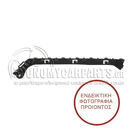 ΒΑΣΗ ΠΡΟΦΥΛΑΚΤΗΡΑ ΠΙΣΩ ΠΛΑΪΝΗ ΠΛΑΣΤΙΚΗ