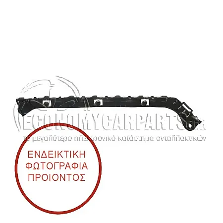 ΒΑΣΗ ΠΡΟΦΥΛΑΚΤΗΡΑ ΠΙΣΩ ΠΛΑΪΝΗ ΠΛΑΣΤΙΚΗ
