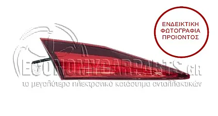 ΦΑΝΑΡΙ ΠΙΣΩ ΕΣΩΤΕΡΙΚΟ (ΦΑΝΑΡΙ ΟΠΙΣΘΕΝ)