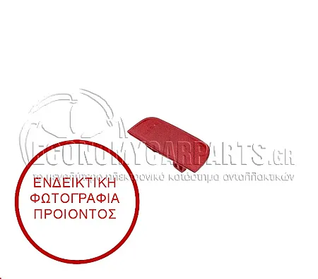 ΑΝΤΑΝΑΚΛΑΣΤΙΚΟ ΠΡΟΦΥΛΑΚΤΗΡΑ ΠΙΣΩ