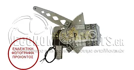 ΓΡΥΛΛΟΣ ΠΑΡΑΘΥΡΟΥ ΠΙΣΩ ΗΛΕΚΤΡΙΚΟΣ (ΕΥΡΩΠΗ)