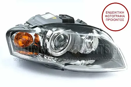 ΦΑΝΑΡΙ ΕΜΠΡΟΣ (XENON) (ΜΕ ΠΟΡΤΟΚΑΛΙ ΦΛΑΣ) (DEPO)