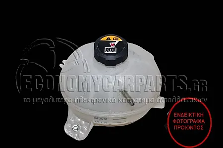 ΔΟΧΕΙΟ ΝΕΡΟΥ ΨΥΓΕΙΟΥ (ΓΙΑ ΕΚΔΟΣΕΙΣ 2.0 CRDi)
