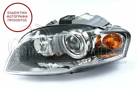 ΦΑΝΑΡΙ ΕΜΠΡΟΣ (XENON) (ΜΕ ΠΟΡΤΟΚΑΛΙ ΦΛΑΣ) (DEPO)
