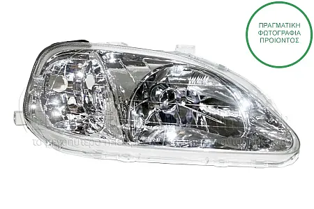 ΦΑΝΑΡΙ ΕΜΠΡΟΣ ΗΛΕΚΤΡΙΚΟ (ΤΥΠΟΥ STANLEY) (DEPO)