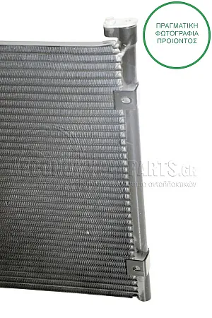ΨΥΓΕΙΟ A/C (ΓΙΑ ΟΛΕΣ ΤΙΣ ΕΚΔΟΣΕΙΣ ΒΕΝΖΙΝΗΣ) (ΔΙΑΣΤΑΣΕΙΣ ΚΥΨΕΛΗΣ:33x36,5x16cm)
