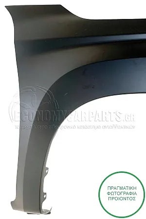 ΦΤΕΡΟ ΕΜΠΡΟΣ (ΧΩΡΙΣ ΤΡΥΠΑ ΓΙΑ ΦΛΑΣ)