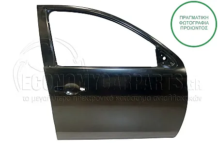 ΠΟΡΤΑ ΕΜΠΡΟΣ (ΓΙΑ ΟΧΗΜΑΤΑ ΜΕ 4 ΠΟΡΤΕΣ)