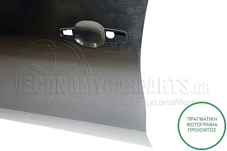 ΠΟΡΤΑ ΕΜΠΡΟΣ (ΓΙΑ ΟΧΗΜΑΤΑ ΜΕ 4 ΠΟΡΤΕΣ)