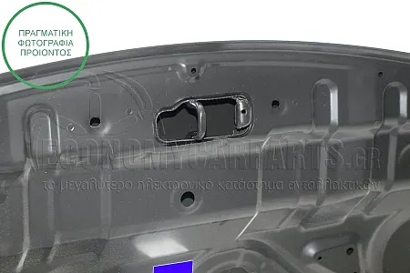 ΚΑΠΩ ΕΜΠΡΟΣ